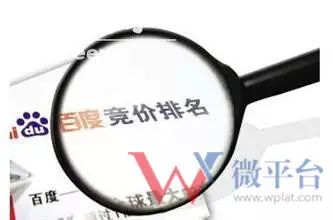 图片[5]-App运营推广方案（完整版）-一鸣资源网