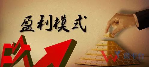 图片[7]-App运营推广方案（完整版）-一鸣资源网