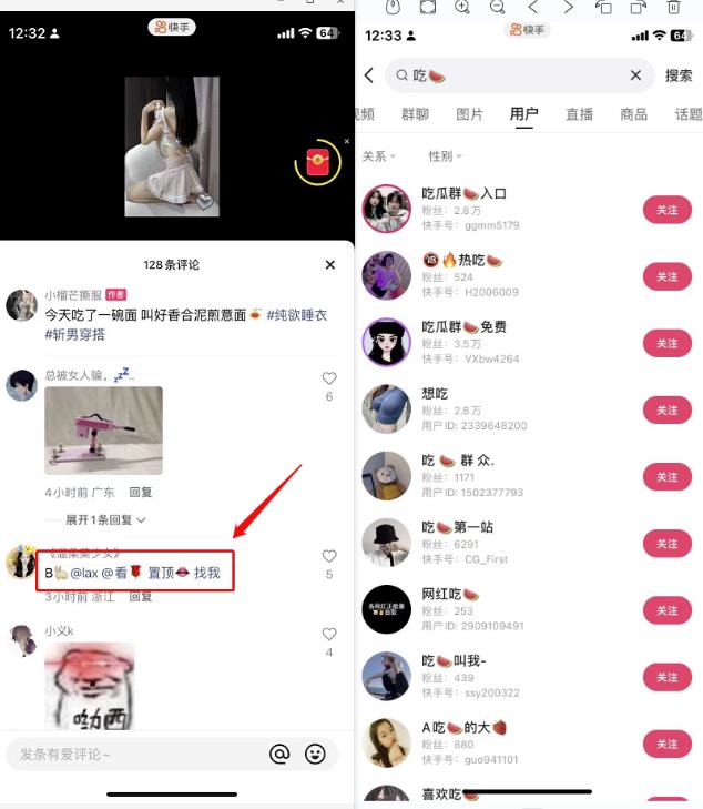 泛流量拉新项目,玩法简单粗暴,吸粉变现很容易