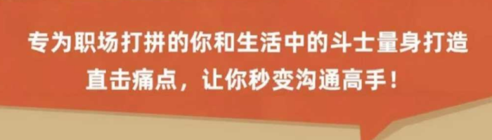 图片[2]-嘴笨四件套-一鸣资源网