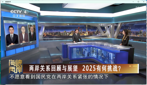 电视直播软件 电视直播软件