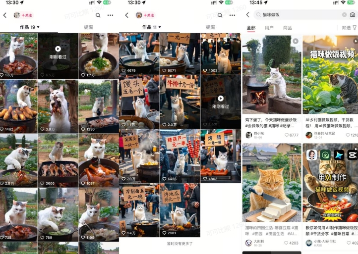 图片[2]-爆款猫咪做饭视频拆解，小白一周涨粉2万，单条10万+播放(附保姆级教程)-一鸣资源网