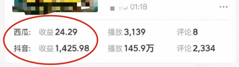 自媒体计划,利用AI进行二次创做,轻松过原创。3分钟一条视频,一天1000+【揭秘】