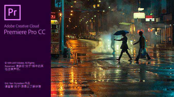 图片[6]-自学剪辑视频如何入门？-一鸣资源网