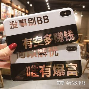 图片[2]-如何在家上网赚钱？-一鸣资源网