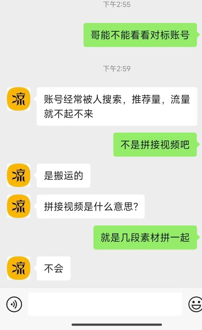凉糖抖音短剧技术
