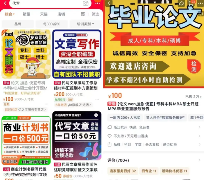 图片[2]-阿斌AI撸金项目-一鸣资源网