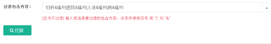 图片[3]-关键词挖掘工具有哪些比较好用的？-一鸣资源网