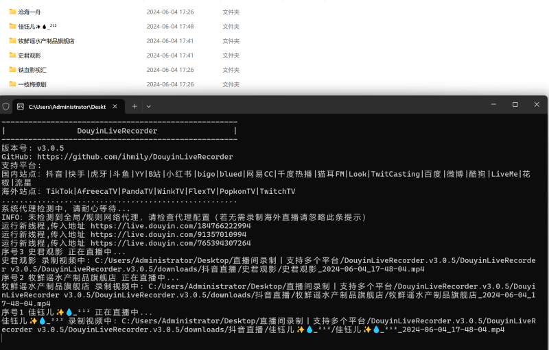 直播实时录制3.0.8,免费开源,支持多个平台,录制参数自由设置 直播实时录制3.0.8,免费开源,支持多个平台,录制参数自由设置
