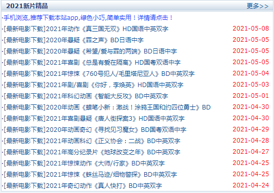 图片[3]-自媒体剪辑真的能挣钱吗？-一鸣资源网