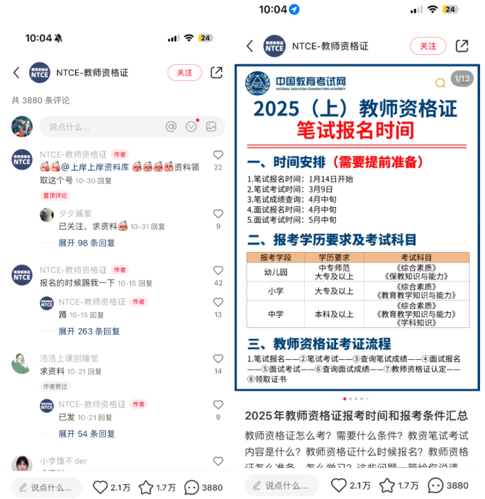 图片[2]-小红书虚拟资料项目-一鸣资源网