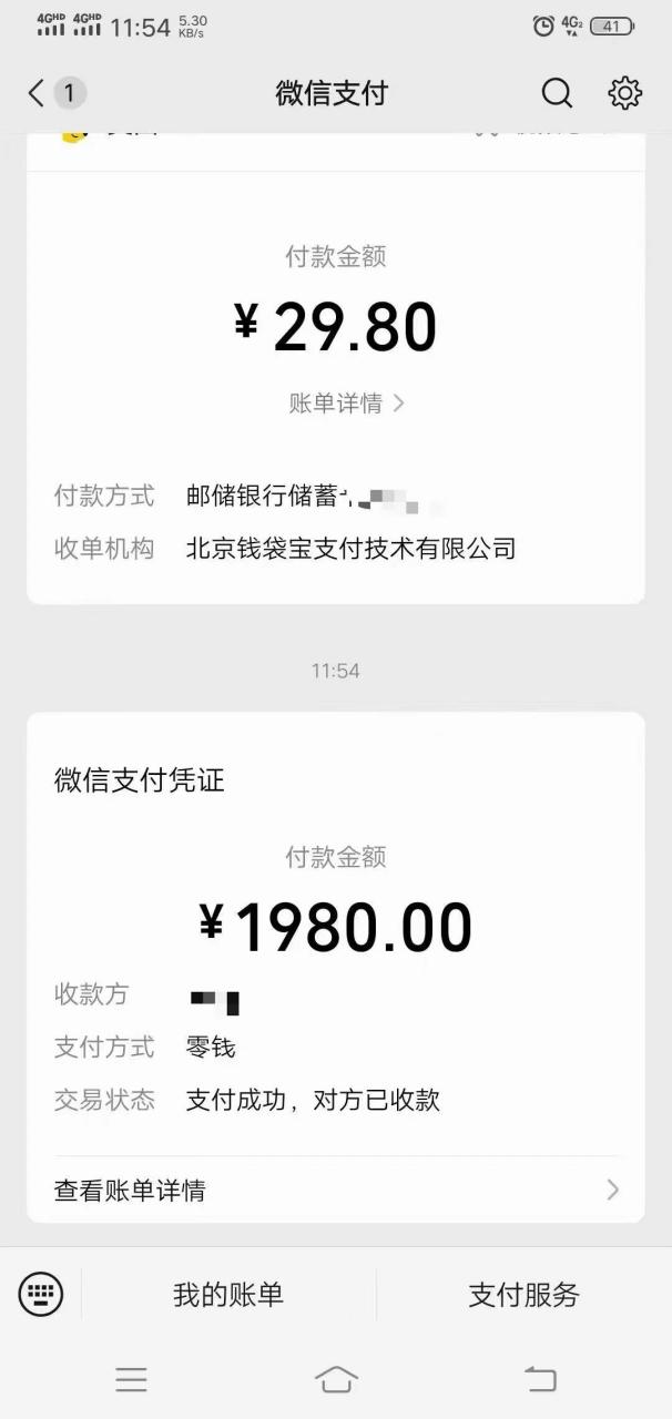 文案号新玩法:网易热评+抖音文案 一天涨粉1000+ 多种变现模式 泛粉也可变现 文案号新玩法:网易热评+抖音文案 一天涨粉1000+ 多种变现模式 泛粉也可变现