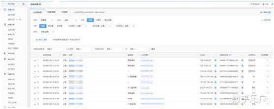 图片[3]-百度推广被同行恶意点击怎么办？-一鸣资源网