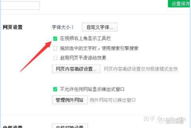 图片[3]-做抖音视频拍摄剪辑好吗？-一鸣资源网