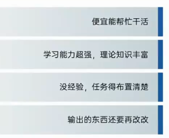 知乎AI实训营：让AI帮你解放双手