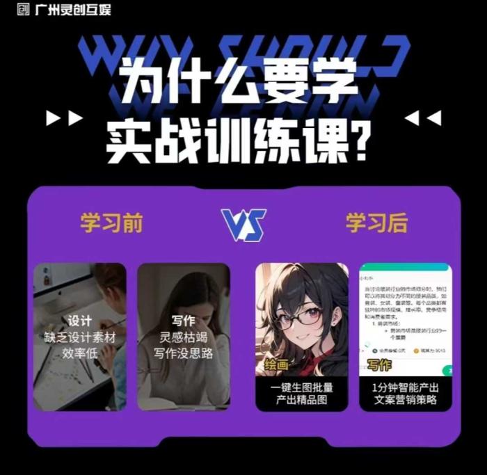 图片[2]-人工智能实战训练，普通人都要把握的风口机遇-一鸣资源网