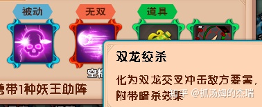 图片[7]-为什么造梦系列这么多，只有造梦西游3最火？-一鸣资源网