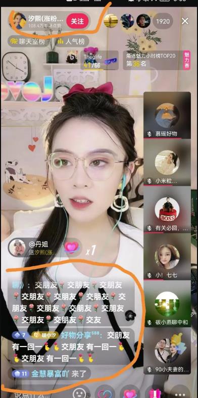 抖音0成本涨粉技巧,抖音新账号如何快速涨到1000粉丝,亲测有效!