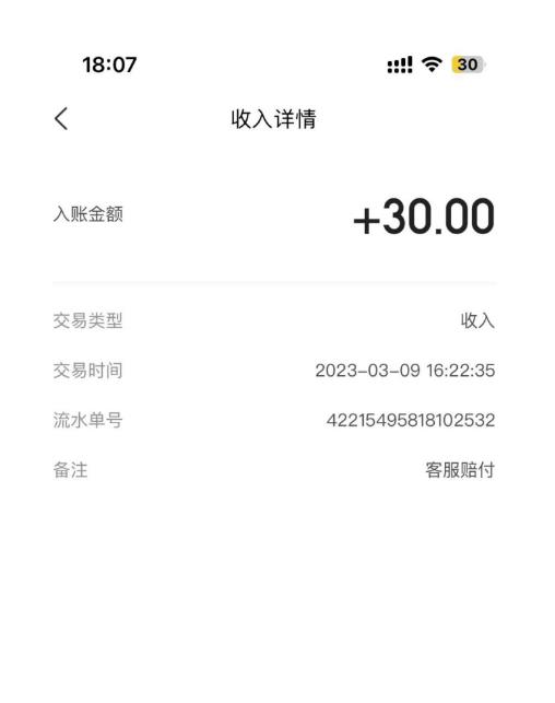 最新美团优选实战赔付玩法,日入30-100+,可以放大了玩(实操+话术+视频)