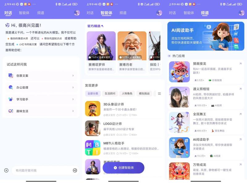 剪映国际版：剪映APP同款剪映国际版，功能和剪映一摸一样