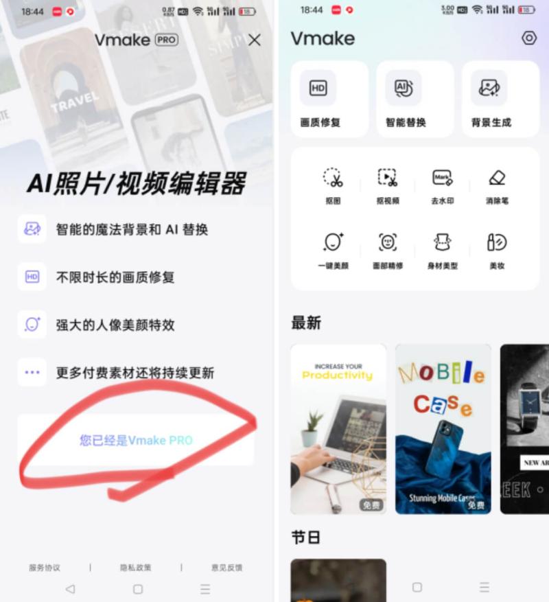 视频画质增强： AI修复增强视频画质人像增强视频补帧软件