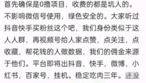 外面收费288的新挂机🚗 免费分享,人人每天躺赚10-30➕🧧低保,vx视频耗挂机车 人人都可以 外面收费288的新挂机🚗 免费分享,人人每天躺赚10-30➕🧧低保,vx视频耗挂机车 人人都可以