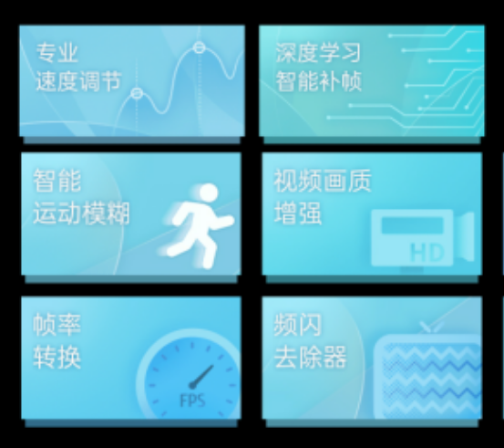 TimeCut 补帧视频编辑器——智能补帧智能运动模糊视频画质增强 TimeCut 补帧视频编辑器——智能补帧智能运动模糊视频画质增强