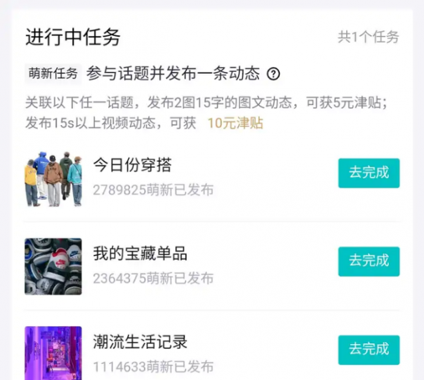 得物平台玩法，爆款视频矩阵玩法，月入保底1W，上不封顶