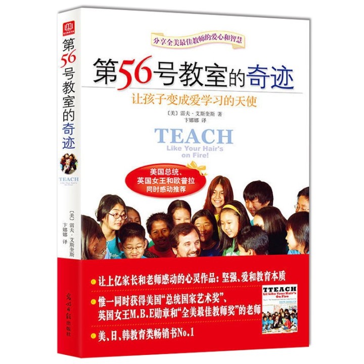 图片[3]-读书笔记｜教师阅读书单推荐-一鸣资源网