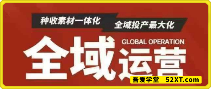 九斤电商3月30-31号线下培训资料-一鸣资源网