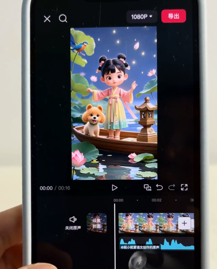 AI创意与短视频剪辑全攻略从入门到变现 AI创意与短视频剪辑全攻略从入门到变现