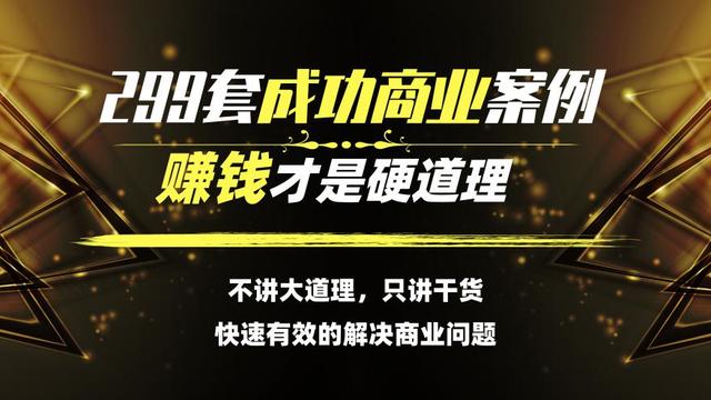 图片[1]-不起眼的暴利小生意，低成本启动的餐饮项目，适合没钱的人创业-一鸣资源网