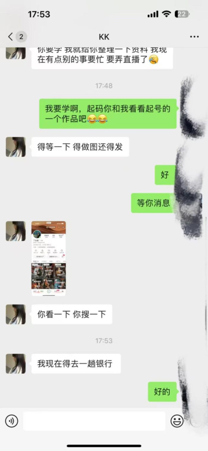 快手AI接福起号涨粉技术,10个账号一个月能做出6-7个万粉,不违规 快手AI接福起号涨粉技术,10个账号一个月能做出6-7个万粉,不违规