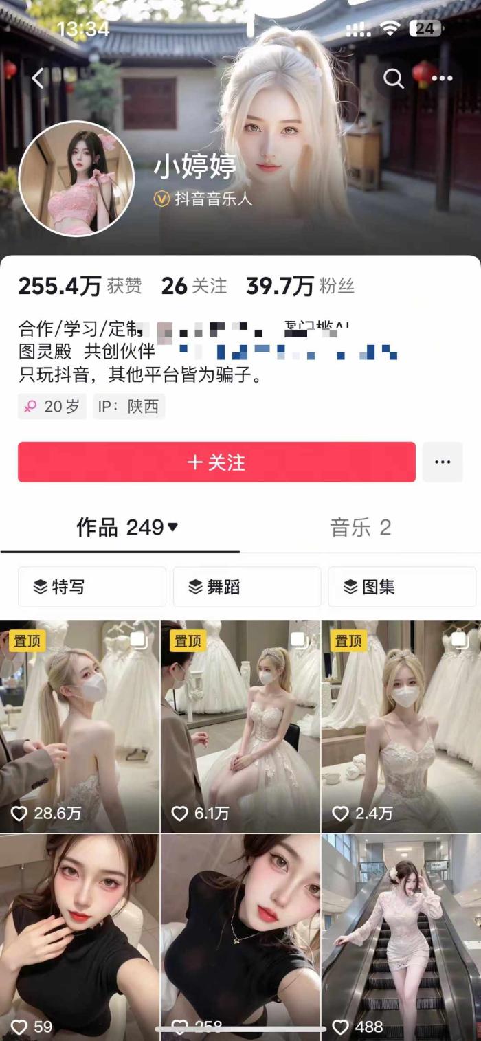 图片[3]-【图灵殿】AI颜值美女热舞视频-一鸣资源网