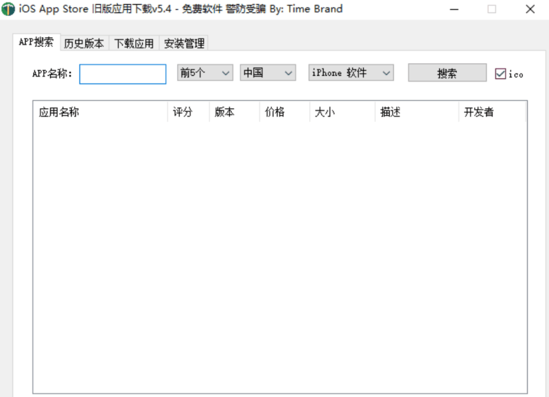 【免越狱】抖音iOS任意版本号APP下载，含教程，更新6.1版本