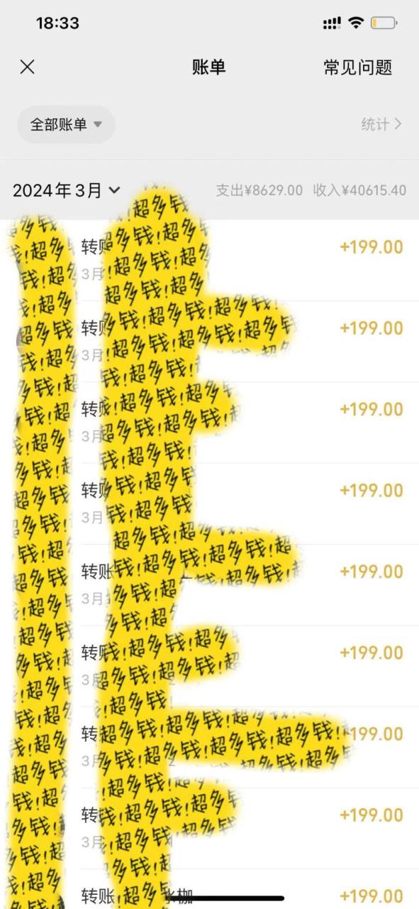 无人直播2024新赛道,免费送玩法,拉爆流量,日入3000 无人直播2024新赛道,免费送玩法,拉爆流量,日入3000