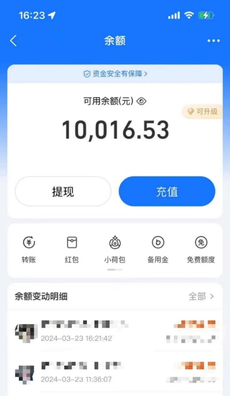 AI制作神兽合体视频,轻松百万播放,七天变现1万+简单好上手(工具+素材) AI制作神兽合体视频,轻松百万播放,七天变现1万+简单好上手(工具+素材)