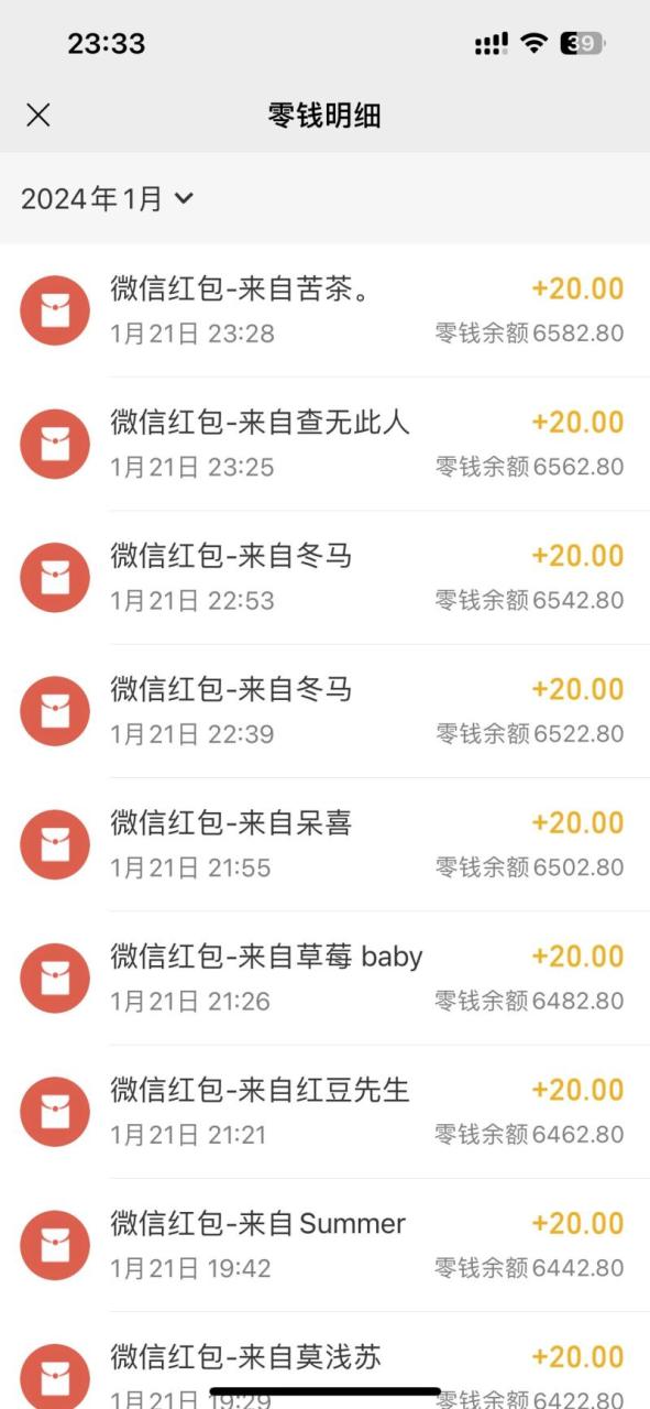 小白无脑变现,仅靠售卖二维码,轻松日入300+ 小白无脑变现,仅靠售卖二维码,轻松日入300+