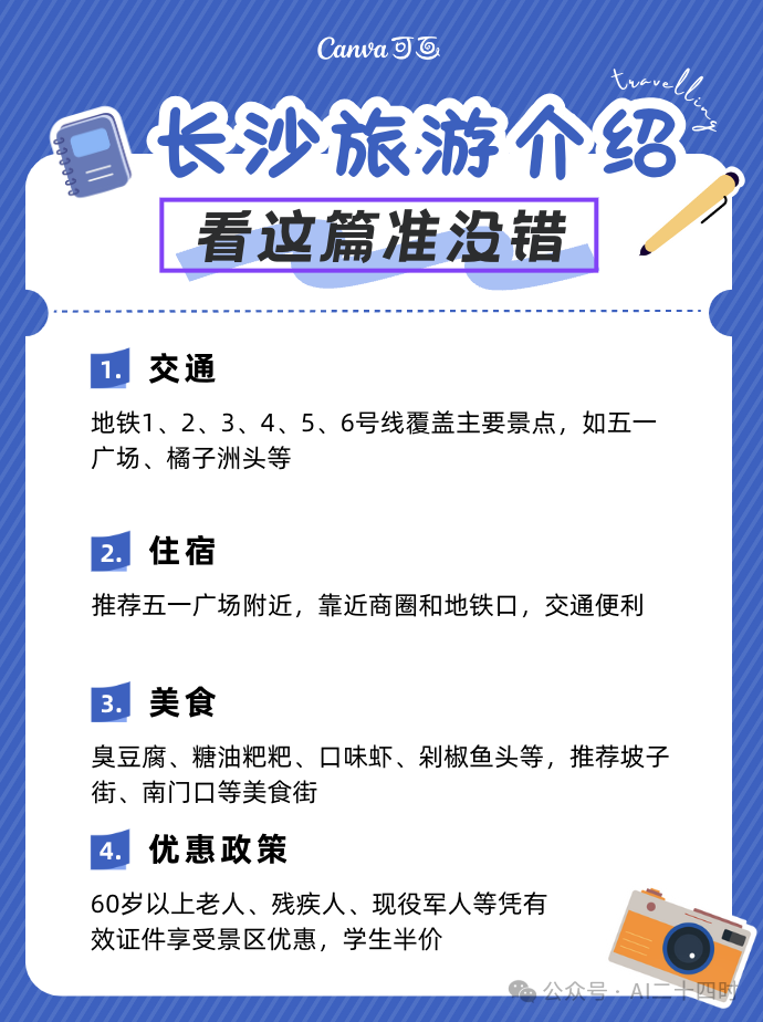 批量制作小红书漂亮图文,10分钟成功生成爆款内容30篇 批量制作小红书漂亮图文,10分钟成功生成爆款内容30篇