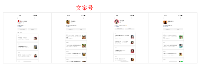 图片[3]-文案头像类公众号变现，带你7-15天会进入流量池-一鸣资源网