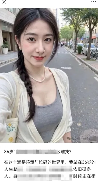 图片[3]-2025小绿书AI美女图片领域，实操挣公众号流量主收益项目-一鸣资源网