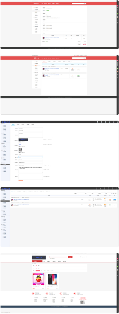 自己搭建电商商城可以卖任何产品,属于自己的拼团电商平台【源码 教程】 自己搭建电商商城可以卖任何产品,属于自己的拼团电商平台【源码 教程】
