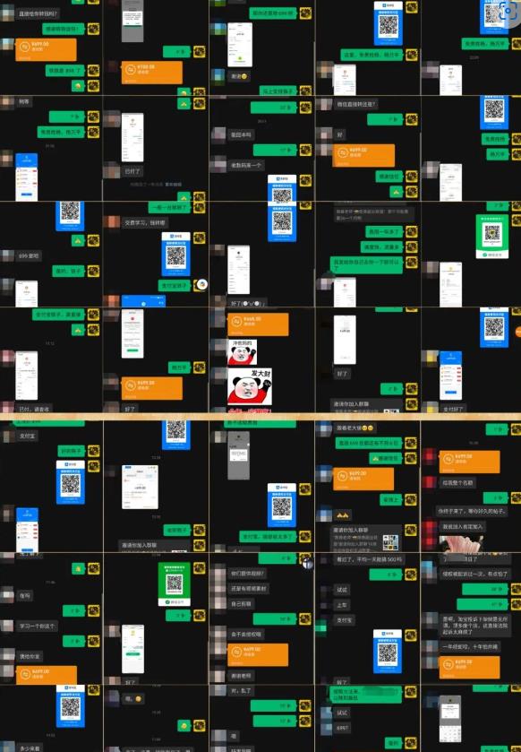 抖音全自动提款机项目,突破抖音限制开启暴利躺赚新模式一单最高500元(第二期)