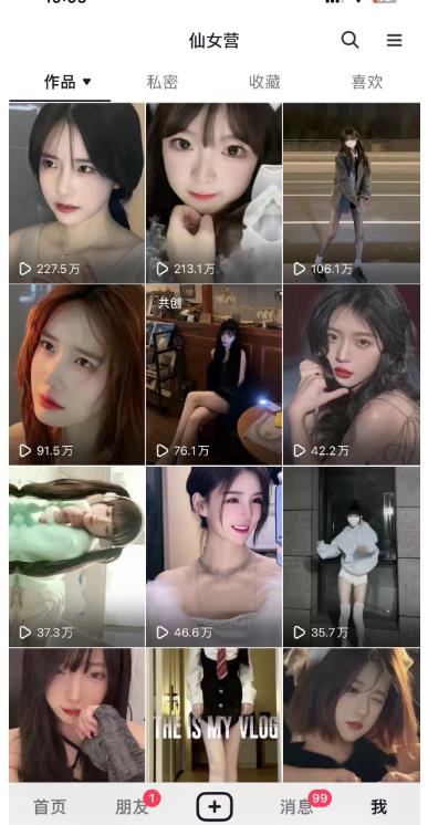 抖音快手暴力涨粉美女混剪视频教程,百分百过原创图片教程!附带违规申诉方法