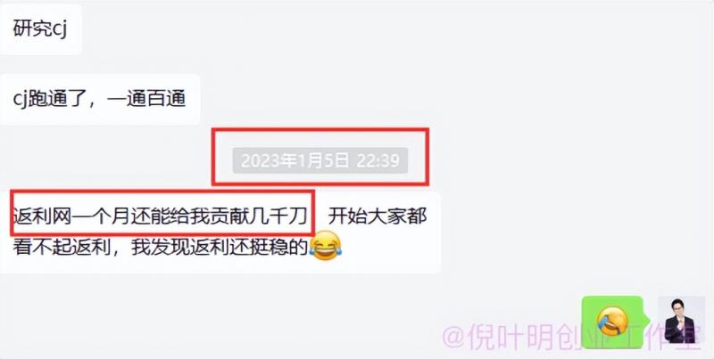 国外返利网(cashback)项目:无需懂任何英文,每天2小时,月入3500美金 国外返利网(cashback)项目:无需懂任何英文,每天2小时,月入3500美金