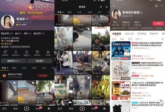 抖音搬运,双图文+卡模板搬运,一刀不剪,流量嘎嘎香【揭秘】 抖音搬运,双图文+卡模板搬运,一刀不剪,流量嘎嘎香【揭秘】