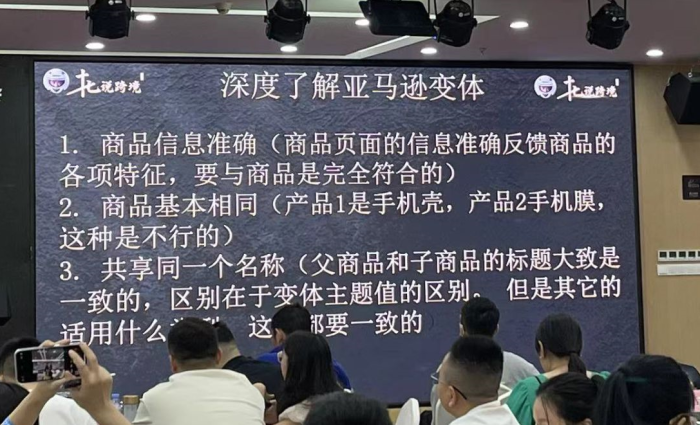 图片[2]-十七哥线下特训营（录音），亚马逊亿级卖家私董会-一鸣资源网