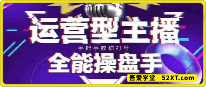 图片[1]-猴帝电商1600抖音课【2月新课】-一鸣资源网