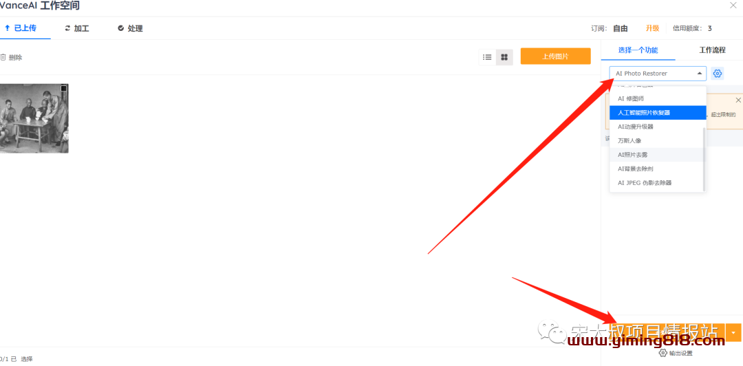 图片[8]-【资源】信息差赚钱项目，一单上百块！-一鸣资源网