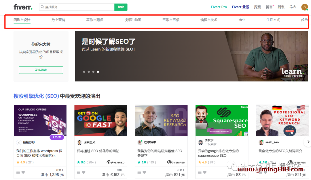 图片[11]-【资源】信息差赚钱项目，一单上百块！-一鸣资源网